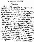 Manuscrito de «La suave patria», página 1 (Versión definitiva)