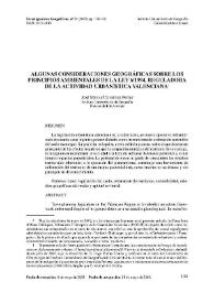 Algunas consideraciones geográficas sobre los principios ambientales de la Ley 6/1994, reguladora de la actividad urbanística valenciana | Biblioteca Virtual Miguel de Cervantes