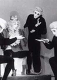 Primera época : 1962-1967 / Els Joglars | Biblioteca Virtual Miguel de Cervantes