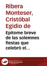 Epitome breve de las solemnes fiestas que celebrò el Colegio de S. Pablo de la Compañia de Iesus de Granada a la canonizacion de San Francisco de de Borja en este año de 1671 / escrito por D. Christoval Egidio de Ribera Monteser... | Biblioteca Virtual Miguel de Cervantes