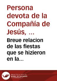 Breue relacion de las fiestas que se hizieron en la ciudad de Toledo a las canonizaciones de san Ignacio de Loyola ... y S. Francisco Xauier ... a 23 de iulio del año de 1622, en la casa rofessa de la Compañia de Iesus de la dicha imperial ciudad de Toledo / escrita por una persona deuota de la Compañia, para el padre Pedro de Alarcon Provincial de ella en esta prouincia de Toledo. | Biblioteca Virtual Miguel de Cervantes