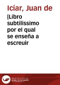 [Libro subtilissimo por el qual se enseña a escreuir | Biblioteca Virtual Miguel de Cervantes