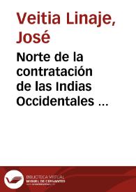 Norte de la contratación de las Indias Occidentales ... | Biblioteca Virtual Miguel de Cervantes