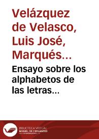 Ensayo sobre los alphabetos de las letras desconocidas : que se encuentran en las mas antiguas medallas, y monumentos de España | Biblioteca Virtual Miguel de Cervantes